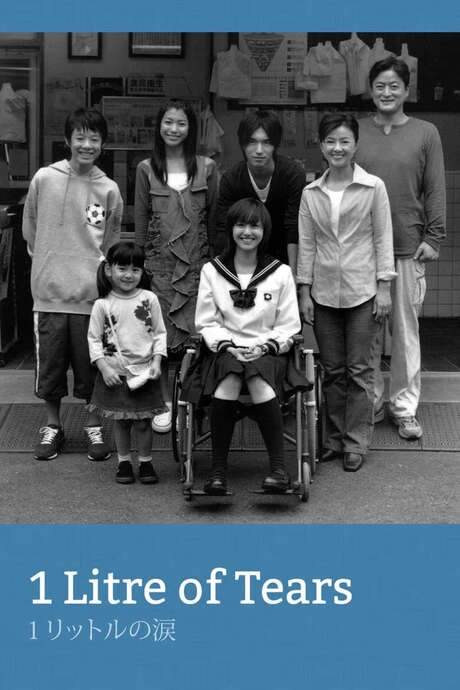 1 Litre of Tears (2005) movie poster