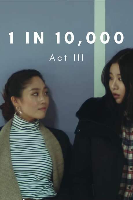 1 in 10,000: Act III (2018) movie poster