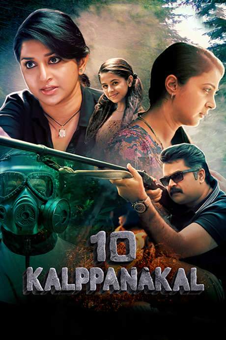 10 Kalpanakal (2016) movie poster