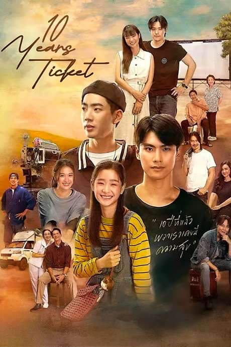 10 Years Ticket (2022) movie poster