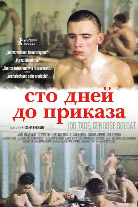 100 Days Before the Command (1991) movie poster