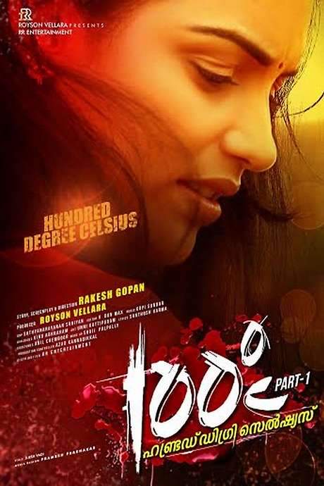100 Degree Celsius (2014) movie poster