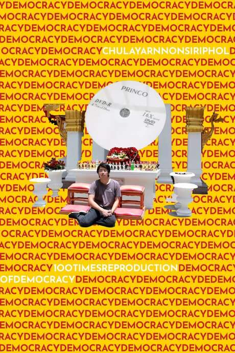 100 Times Reproduction of Democracy (2019) movie poster
