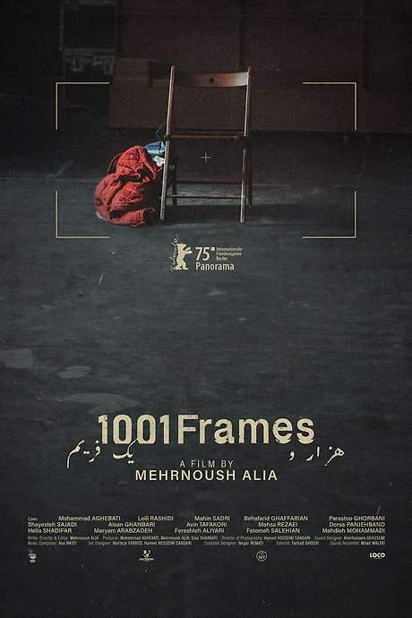 1001 Frames (2025) movie poster