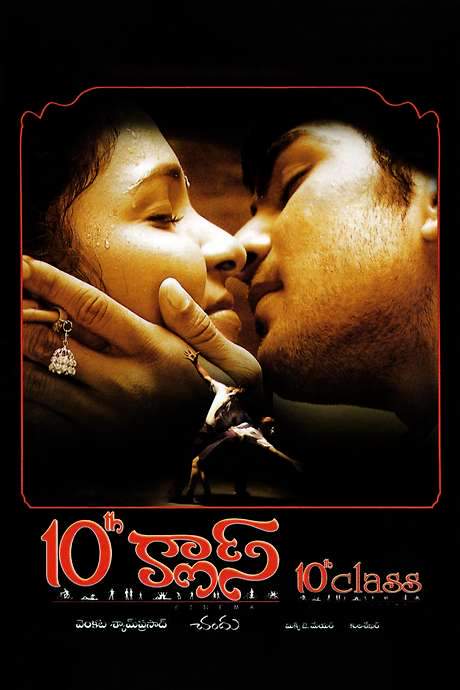 10th Class (2006) movie poster