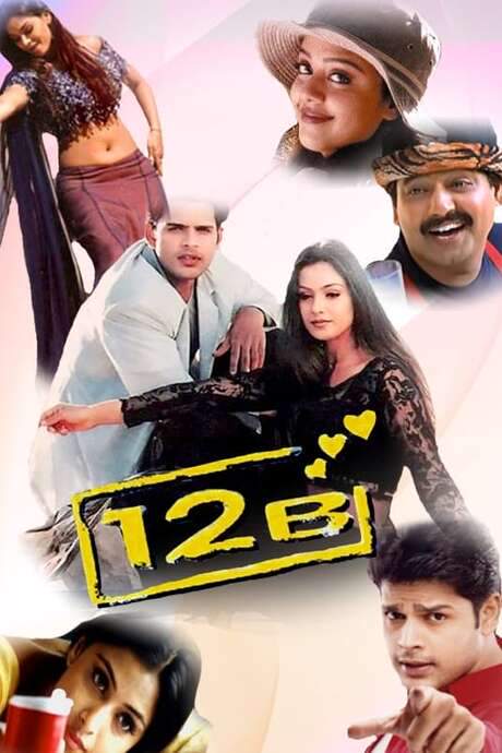 12 B (2001) movie poster
