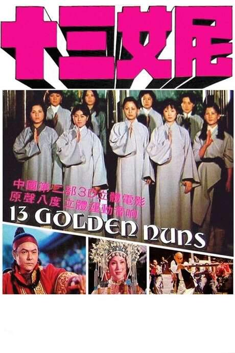 13 Golden Nuns (1977) movie poster