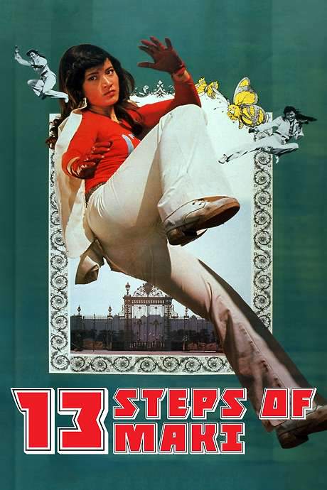 13 Steps of Maki: The Young Aristocrats (1975) movie poster