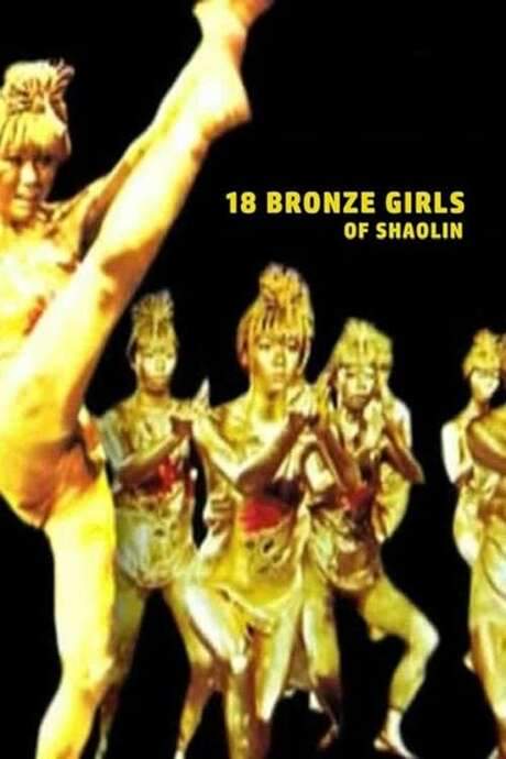 18 Bronze Girls of Shaolin (1983) movie poster