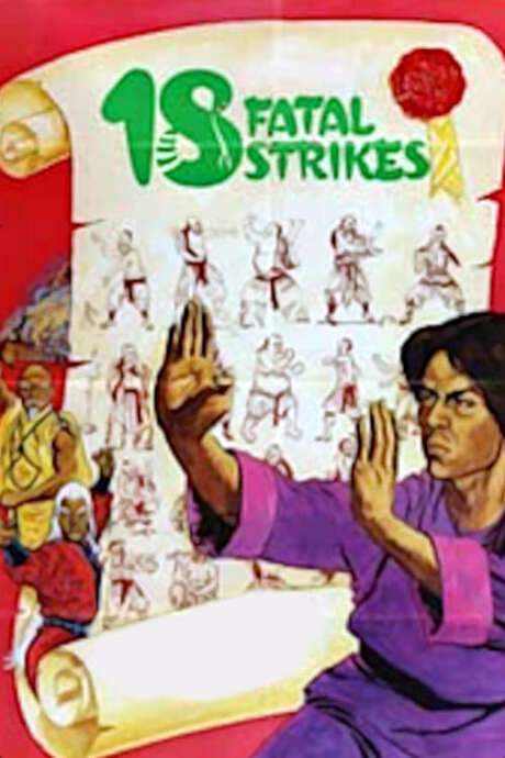 18 Fatal Strikes (1978) movie poster