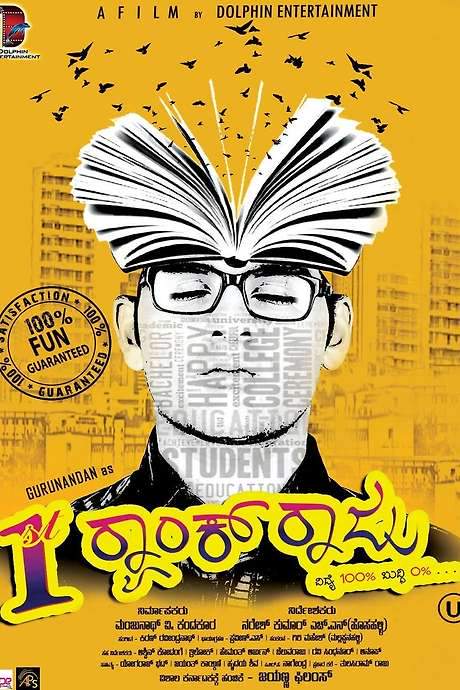 1st Rank Raju (2015) movie poster