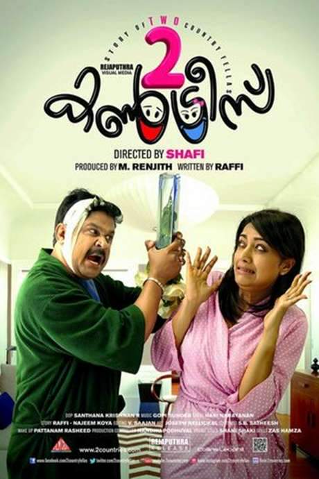 2 Countries (2015) movie poster
