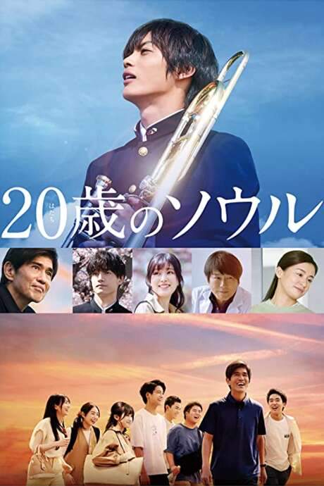 20-Year-Old Soul (2022) movie poster