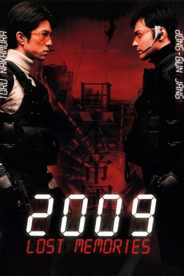 2009: Lost Memories