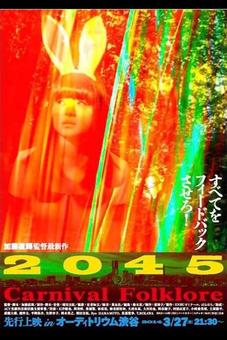 2045 Carnival Folklore (2015) movie poster