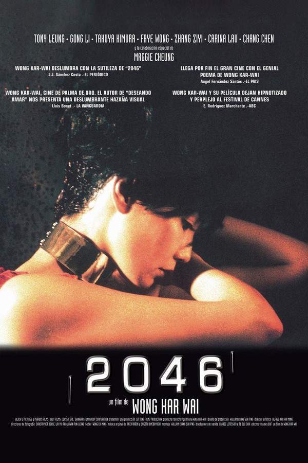 2046