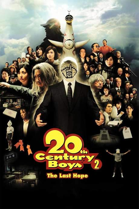 20th Century Boys 2: The Last Hope (2009) movie poster