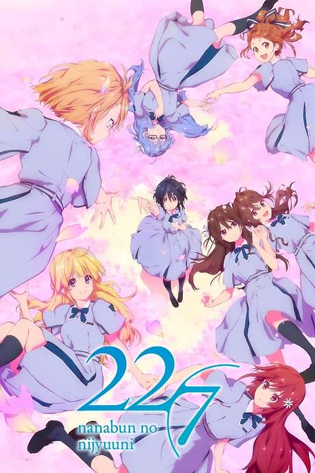 22/7 (nanabun no nijyuuni) (2020) movie poster