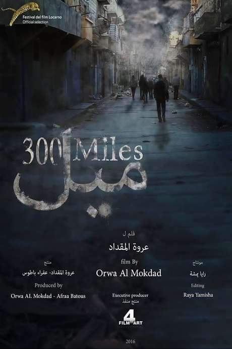 300 Miles (2016) movie poster