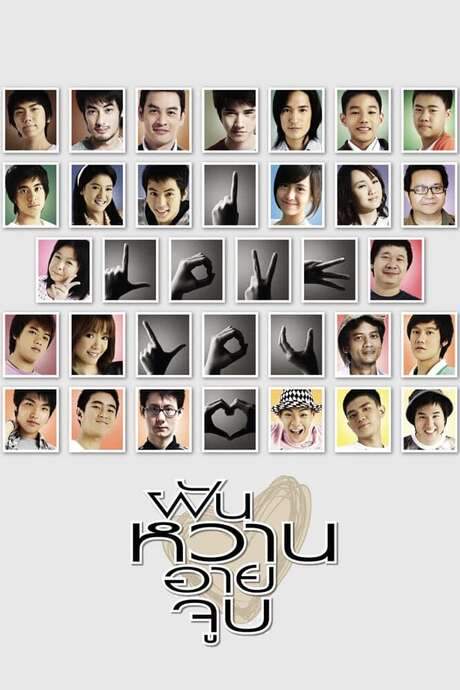 4 Romance (2008) movie poster