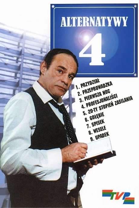4 Alternative Street (1986) movie poster