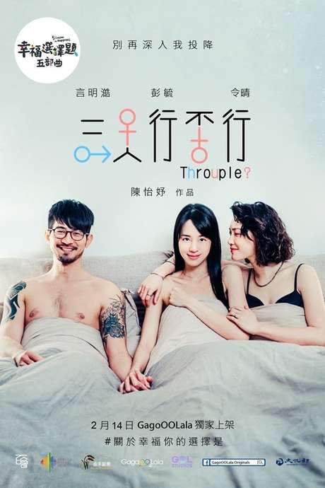 5 Lessons in Happiness: Throuple (2020) movie poster
