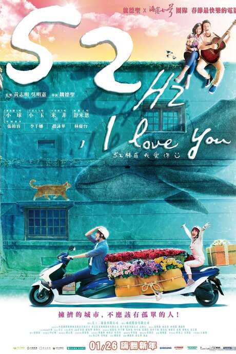 52Hz, I Love You (2017) movie poster
