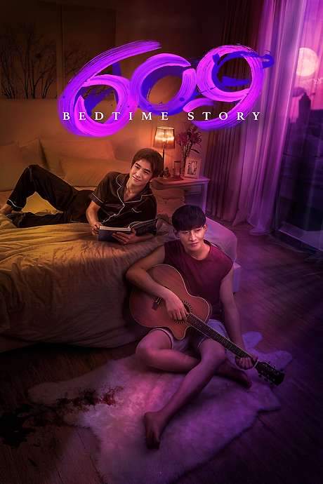 609 Bedtime Story (2022) movie poster