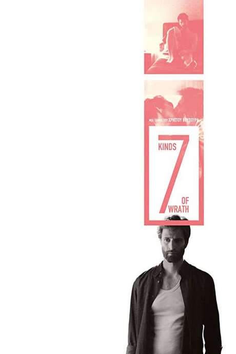 7 Kinds of Wrath (2014) movie poster
