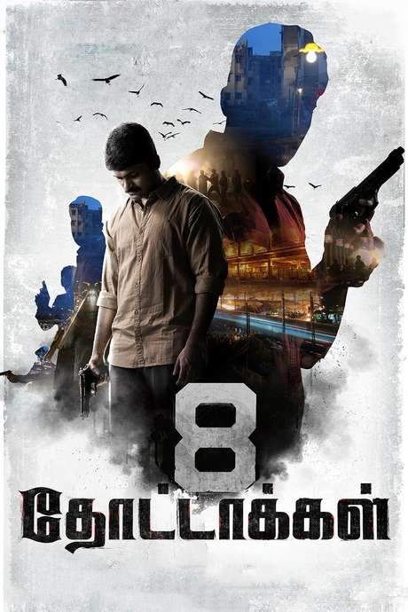 8 Thottakkal (2017) movie poster