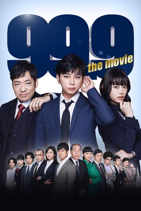 99.9 Criminal Lawyer: The Movie (2021) movie poster