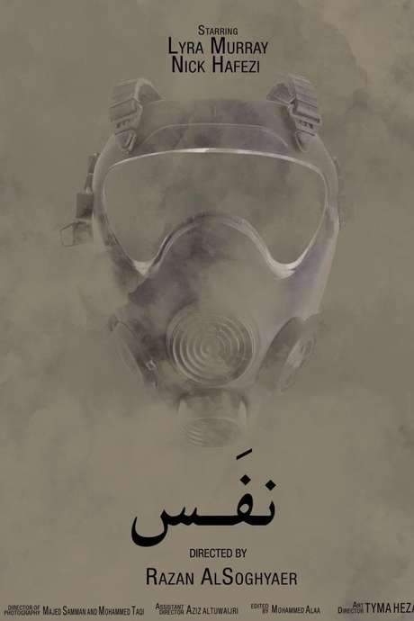 A Breath (2020) movie poster