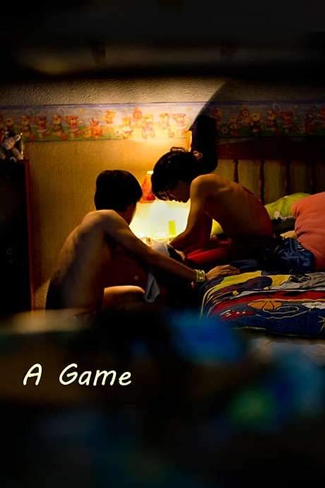 A Game (2016) movie poster