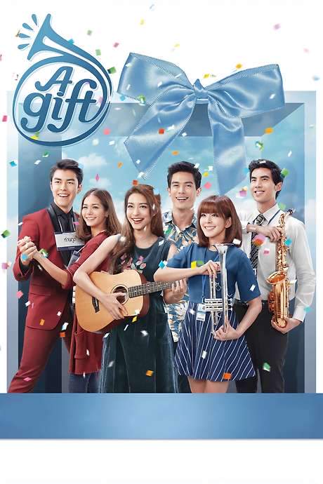 A Gift (2016) movie poster