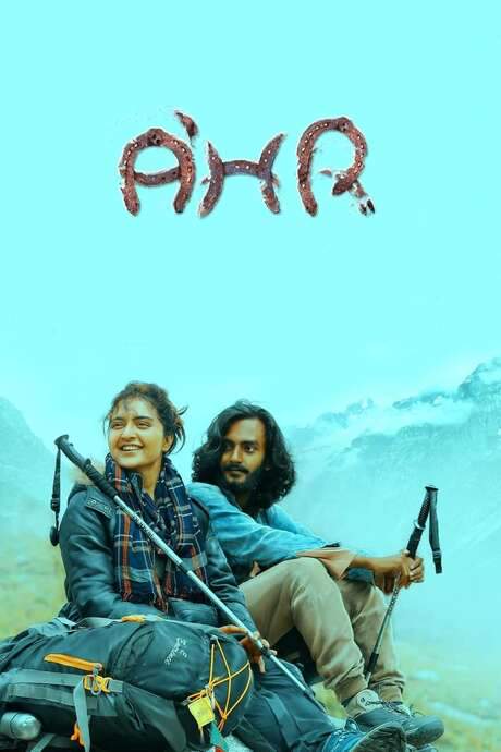 A’hr (2020) movie poster