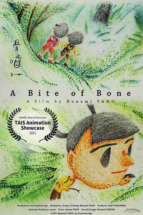 A Bite of Bone (2021) movie poster