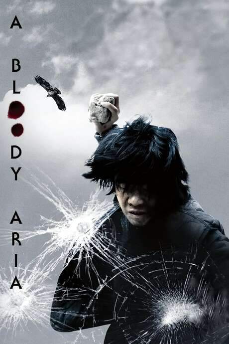 A Bloody Aria (2006) movie poster