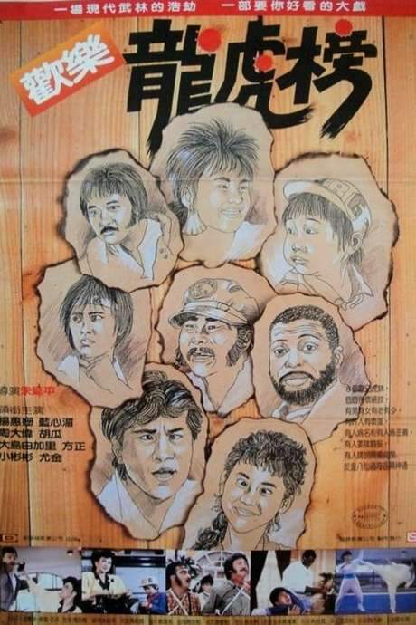 A Book of Heroes (1986) movie poster