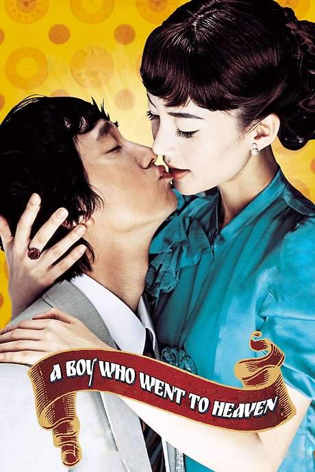 A Boy Who Went to Heaven (2005) movie poster