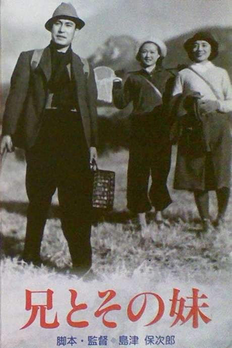 A Brother and His Younger Sister (1939) movie poster