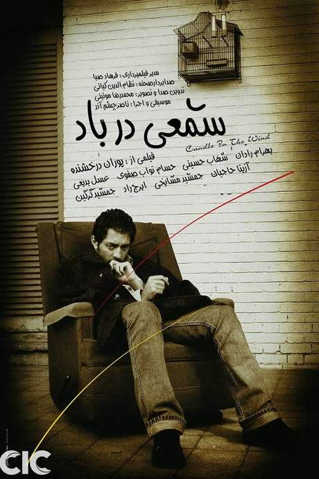 A Candle in the Wind (2004) movie poster