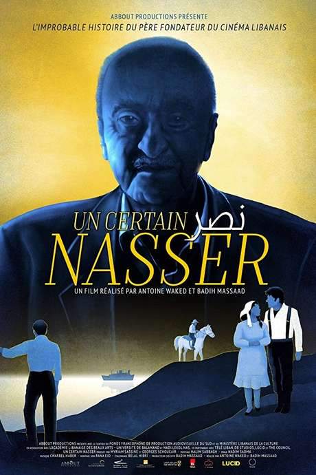 A Certain Nasser (2017) movie poster