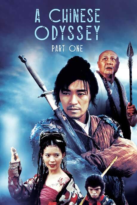 A Chinese Odyssey Part One: Pandora’s Box (1995) movie poster