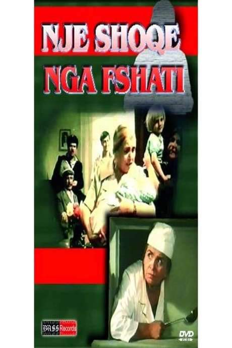 A Comrade from the Village (1980) movie poster