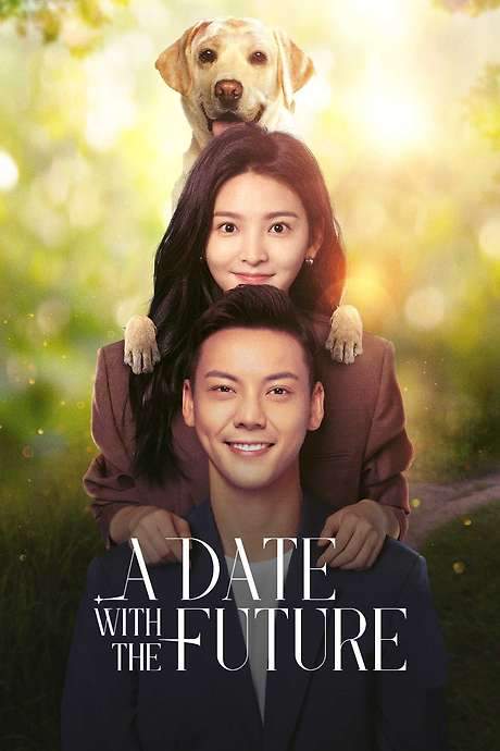 A Date With the Future (2023) movie poster
