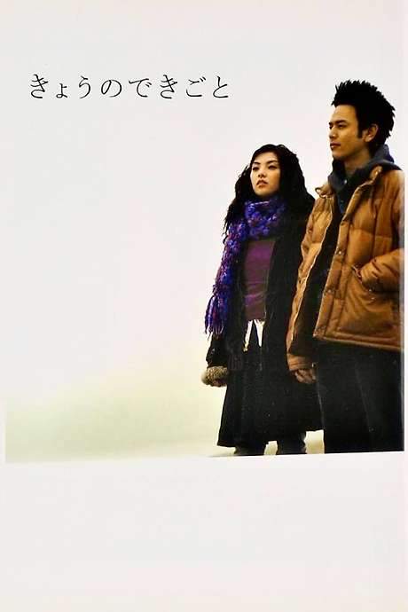 A Day on the Planet (2004) movie poster
