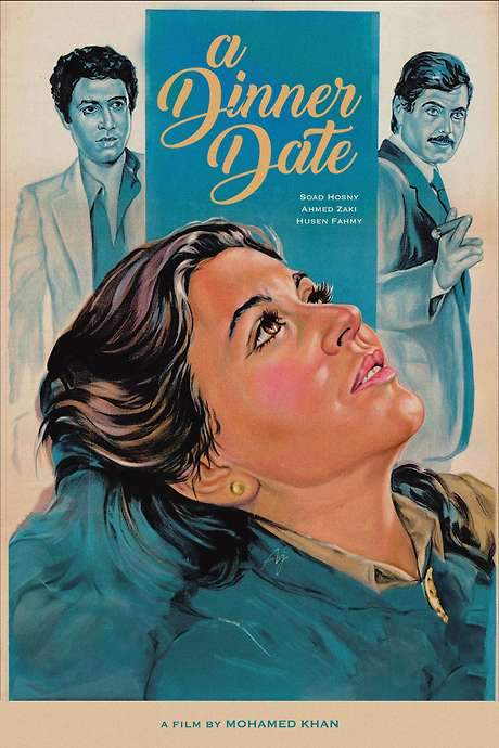 A Dinner Date (1981) movie poster