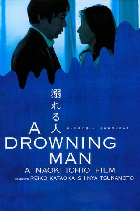 A Drowning Man (2001) movie poster