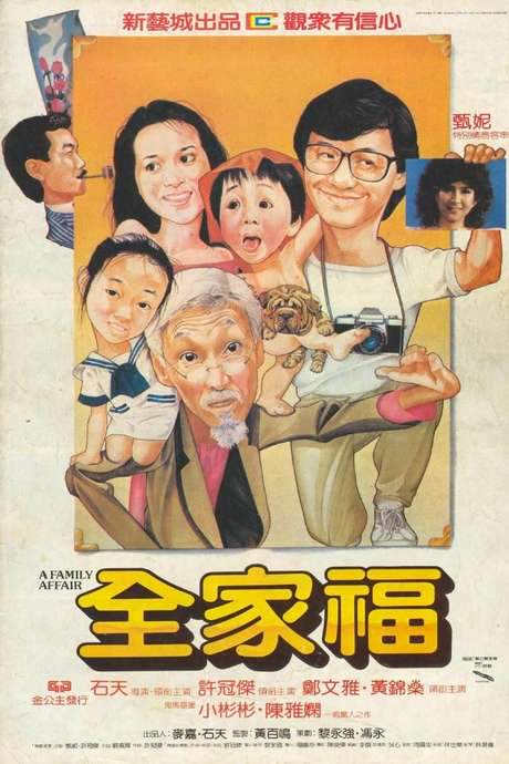 A Family Affair (1984) movie poster