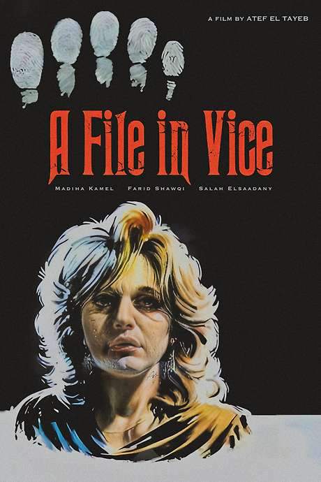 A File in Vice (1986) movie poster